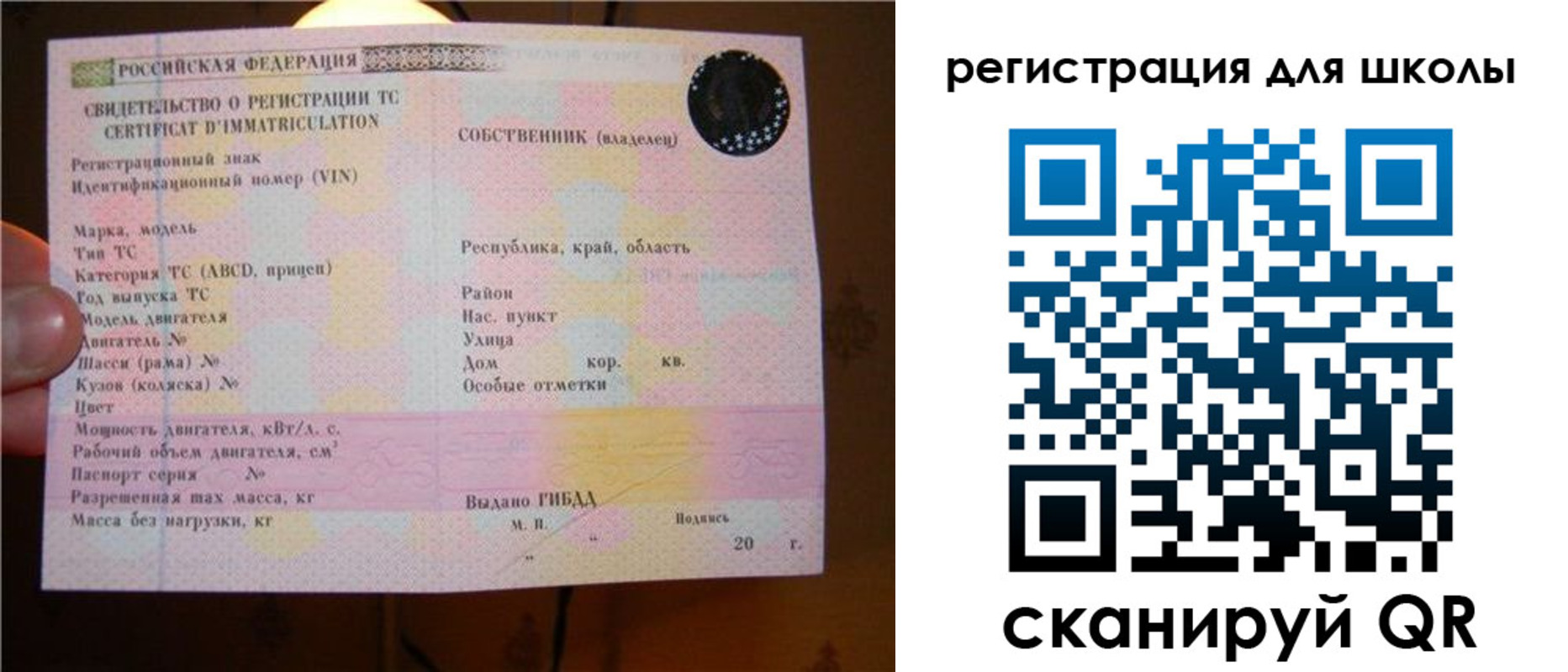 найти адрес прописки в Нововоронеже