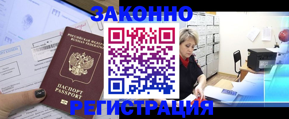 форма 3 в Нововоронеже