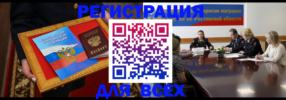 регистрация для дет. сада в Нововоронеже